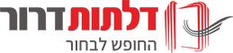 דלתות דרור