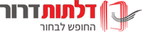 דלתות דרור